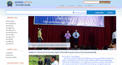 Desktop Screenshot of nbblao.org